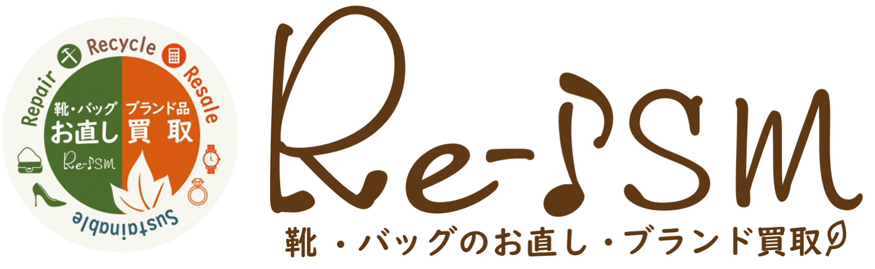 yukofix 靴・バッグお直し＆ブランド買取